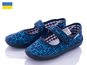 Тапочки Soylu X36 blue от магазина Frison