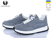 Кроссовки Alex Bens 05-7032 сірий замш от магазина Frison