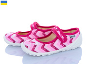 Тапочки Weestep-Ukraine 201-100 от магазина Frison