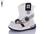 Дутики Леопард 3312-C10 от магазина Frison