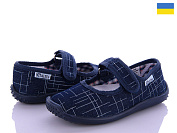 Тапочки Soylu X023 d.blue от магазина Frison