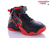 Кроссовки Gfb J283-3 от магазина Frison