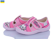 Тапочки Цветик Галя 187 рожевий от магазина Frison