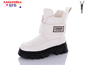 Ботинки Gfb R3280-3 от магазина Frison