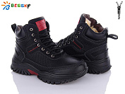 Ботинки Klf BM3131-2D от магазина Frison