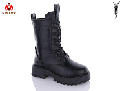 Ботинки Солнце A2324-3A от магазина Frison