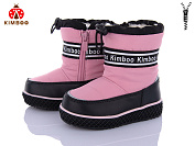 Дутики Солнце FG2374-1F от магазина Frison