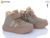 Ботинки Klf BM4873-3A от магазина Frison