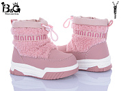 Ботинки Kajila 2311-2H от магазина Frison