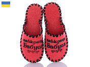 Тапочки Active 162W червоний от магазина Frison