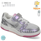 Кроссовки Том.М 9851H от магазина Frison