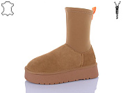 Угги Aba2 T2ABA8-2 от магазина Frison