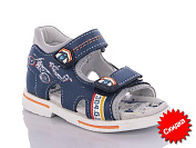 Босоножки Солнце YF204-1J пена от магазина Frison