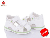 Босоножки Солнце FG2338-1C от магазина Frison