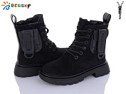 Ботинки Klf B1938-4B от магазина Frison