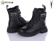 Ботинки Klf B1937-1B от магазина Frison