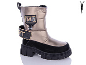 Ботинки Леопард 3314-A14 от магазина Frison