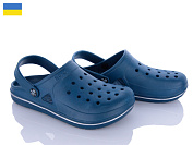 Кроксы Roks Roksol 753 синій от магазина Frison