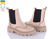 Ботинки Mona Liza 70-1 бежевий к от магазина Frison