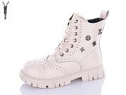 Ботинки Леопард G8102-11 от магазина Frison