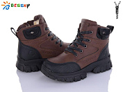 Ботинки Bessky B2064-3C от магазина Frison