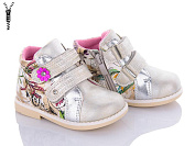 Ботинки С.Луч A7273 silver от магазина Frison