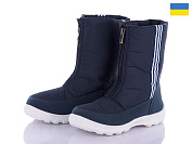 Дутики No Brand 081 полоска синий от магазина Frison