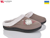 Тапочки Slipers T01 кавовий от магазина Frison