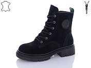 Ботинки Aba2 8ABA06-2 от магазина Frison