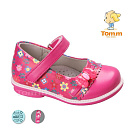 Туфли Starkids 5078D от магазина Frison