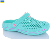 Кроксы Успіх Olimp L106 бірюзовий от магазина Frison