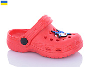 Шлепанцы Успіх Cross H017 червоний от магазина Frison