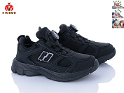 Кроссовки Солнце Z2506-3A от магазина Frison