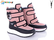 Дутики Klf BM3154-2C от магазина Frison