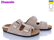 Шлепанцы Zhasmin 4516 беж сн от магазина Frison
