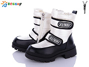 Ботинки Klf BM3207-3C от магазина Frison