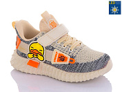 Кроссовки Xifa Kids 9732-5 LED пена от магазина Frison