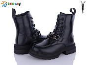 Ботинки Klf BM3147-1C от магазина Frison