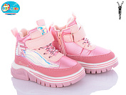 Ботинки Bbt T6972-8 от магазина Frison