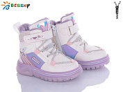 Ботинки Klf B2055-3A от магазина Frison