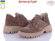 Туфли Arto 222 кофе-з от магазина Frison