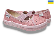 Тапочки Libang Вероніка 279-878 от магазина Frison