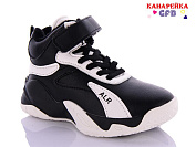 Кроссовки Gfb J285-4 от магазина Frison