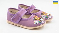 Пинетки Slipers 0115 бузковий от магазина Frison