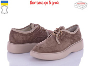 Туфли Arto 1052 кофе-з от магазина Frison