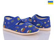 Пинетки Slipers 0115 синій от магазина Frison