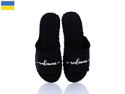 Тапочки Active 333M чорний от магазина Frison