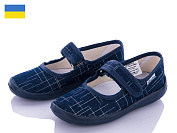 Тапочки Soylu X30 d.blue от магазина Frison