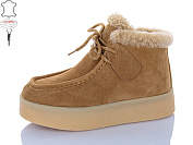 Ботинки Hengji 635-12 от магазина Frison