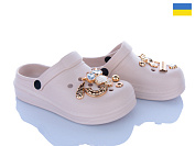 Кроксы Golden Lion 312-2 сова бежевий от магазина Frison